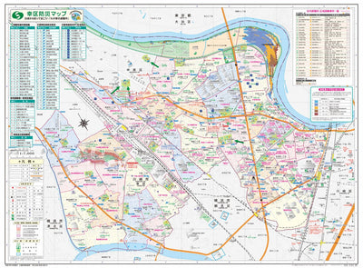 川崎市幸区防災マップ Preview 1