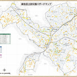 川崎土砂災害ハザードマップ 麻生区 Preview 1