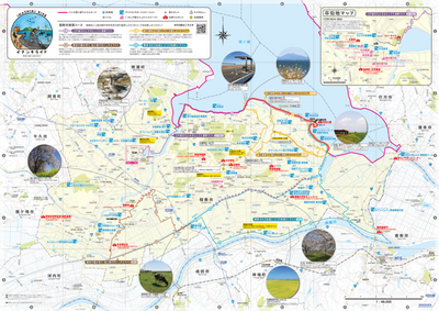 稲敷市サイクリングマップ Preview 1
