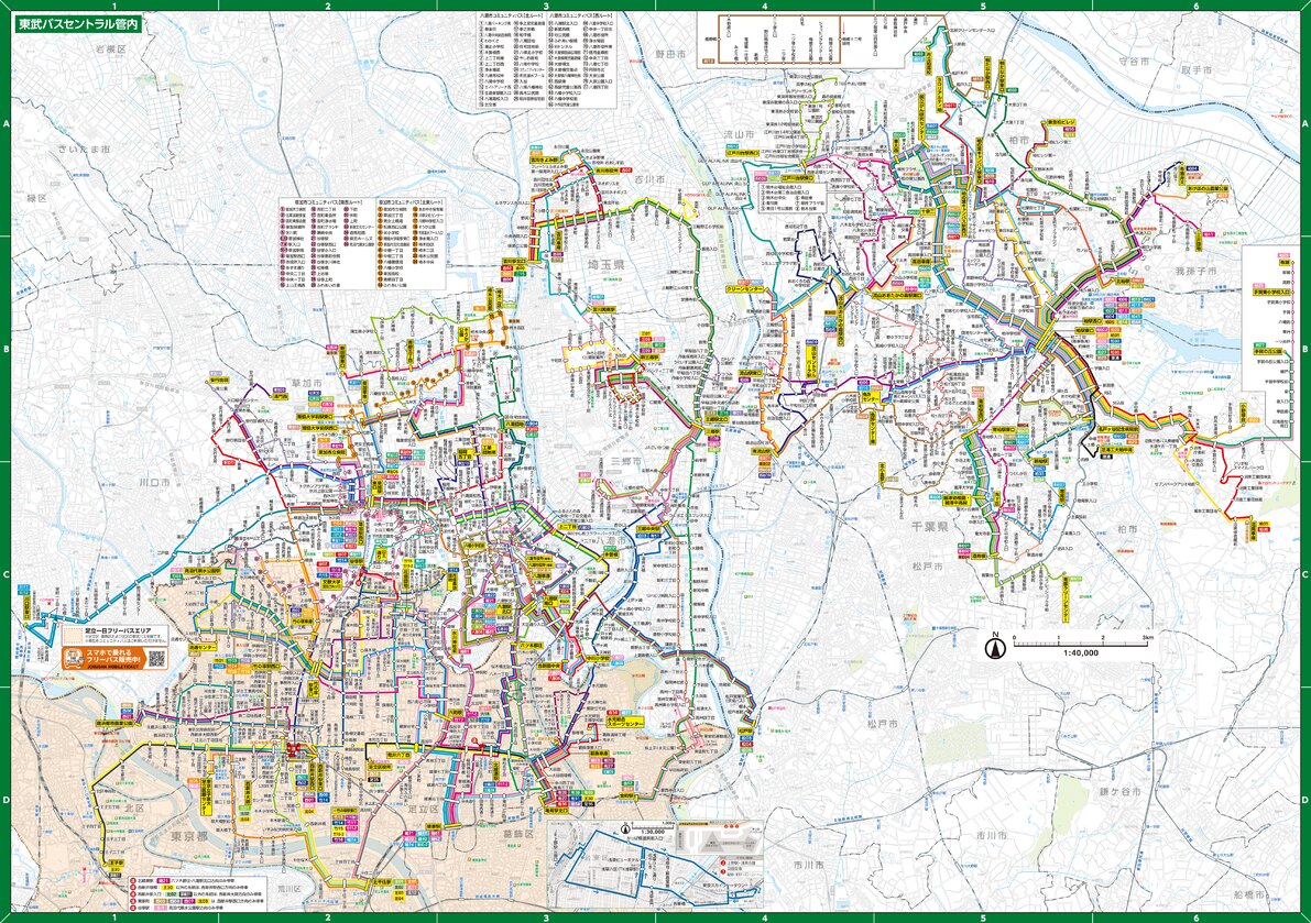 ぴあマップ文庫　'86 ぴあマップ文庫 '86 ぴあマップ文庫 '86 2025年最新】ぴあmap