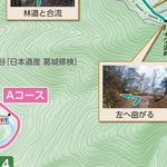 和泉葛城山トレッキングマップ Preview 2