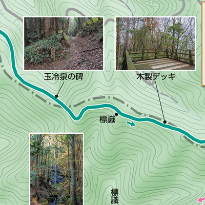 和泉葛城山トレッキングマップ Preview 3