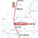 吉岡地区 Preview 1