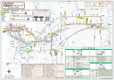 京阪京都交通京都市内バスマップ Preview 1