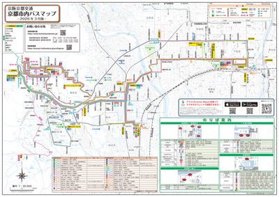 京阪京都交通京都市内バスマップ Preview 1