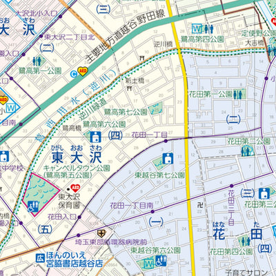 こしがや案内図（vol.48） Preview 2