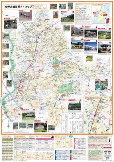 Buyodo corp. 松戸市ガイドマップ Matsudo city guide map digital map