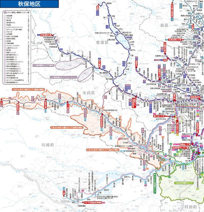 秋保地区 Preview 1