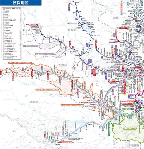 秋保地区 Preview 1