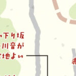 日の出町観光ガイド 平井地区 Preview 2