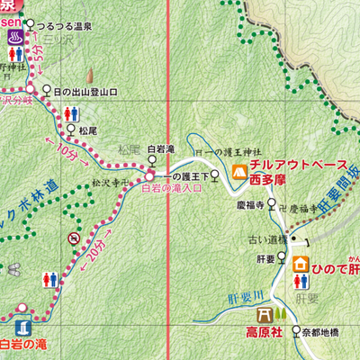 日の出町観光マップ Preview 3