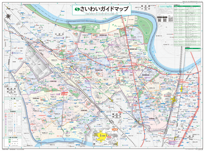さいわいガイドマップ Preview 1