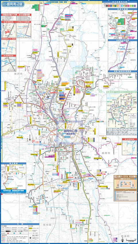 盛岡周辺図 Preview 1