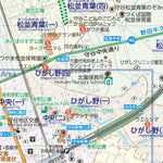 守谷市ガイドマップ (Moriya City Guide Map) Preview 3