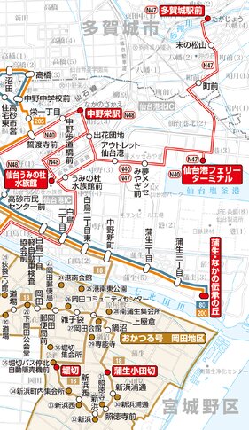 仙台港地区 Preview 1