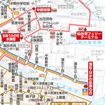 仙台港地区 Preview 1