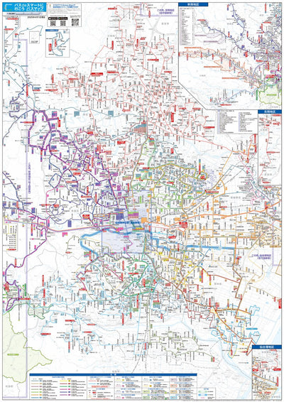 仙台市広域 Preview 1