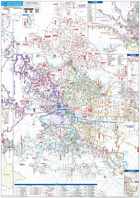 仙台市広域 Preview 1