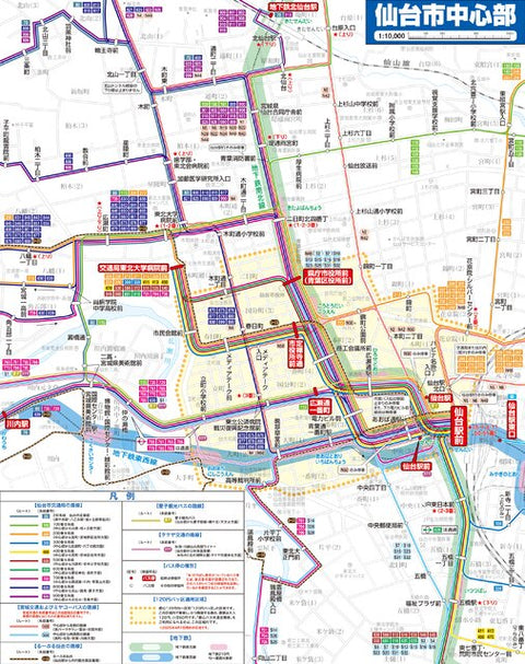 仙台中心部 Preview 1