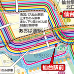 仙台中心部 Preview 3