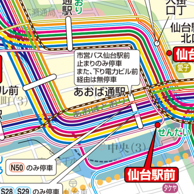 仙台中心部 Preview 3