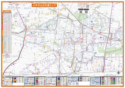 小平市公共交通マップ(Kodaira City Public Transport Map) Preview 1