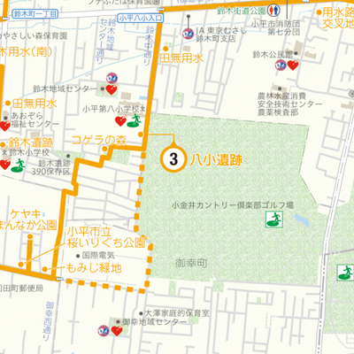 小平市ウォーキングマップ Preview 3