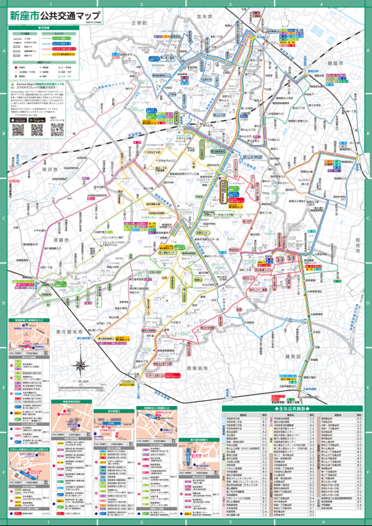 新座市公共交通マップ Map by Buyodo corp. | Avenza Maps