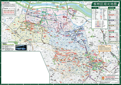 板桥区观光地图 Preview 1