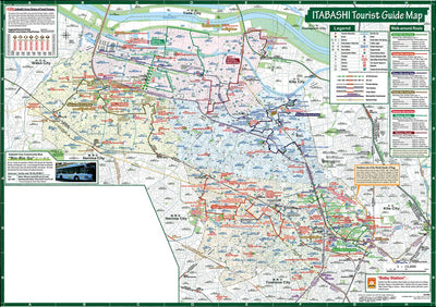 ITABASHI TOURIST GUIDE MAP Preview 1