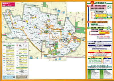 国分寺市防災マップ Preview 1