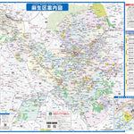 株式会社ゼンリン　横浜営業所 麻生区ガイドマップ digital map