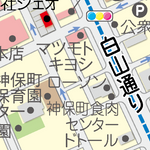 水道橋から神保町へ Preview 3