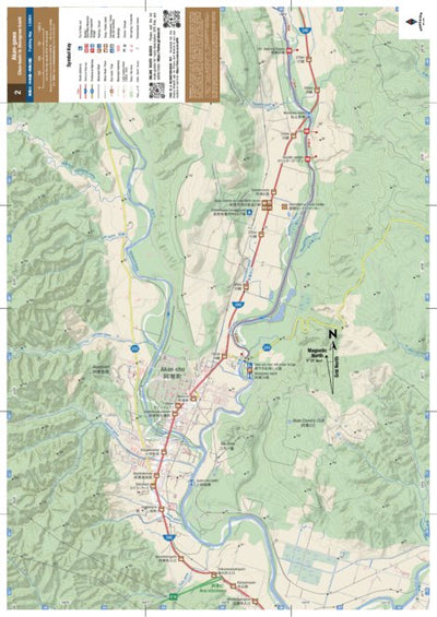 HokkaidoWilds.org Akan-gawa Paddling (Ohata to Akangawa-bashi, Hokkaido, Japan) bundle