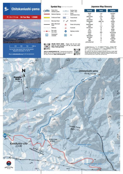 HokkaidoWilds.org Chitokaniushi-yama Ski Touring (Hokkaido, Japan) digital map