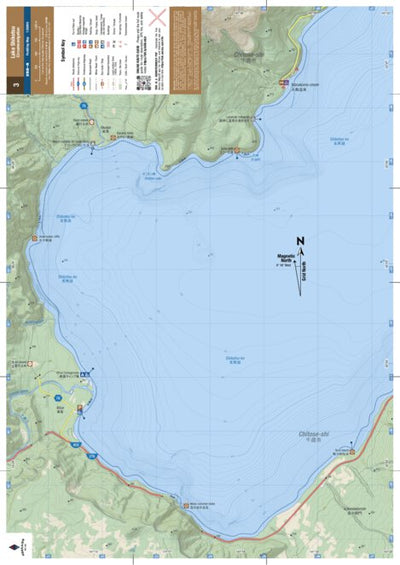 HokkaidoWilds.org Lake Shikotsu Paddling Circumnavigation (Hokkaido, Japan) bundle