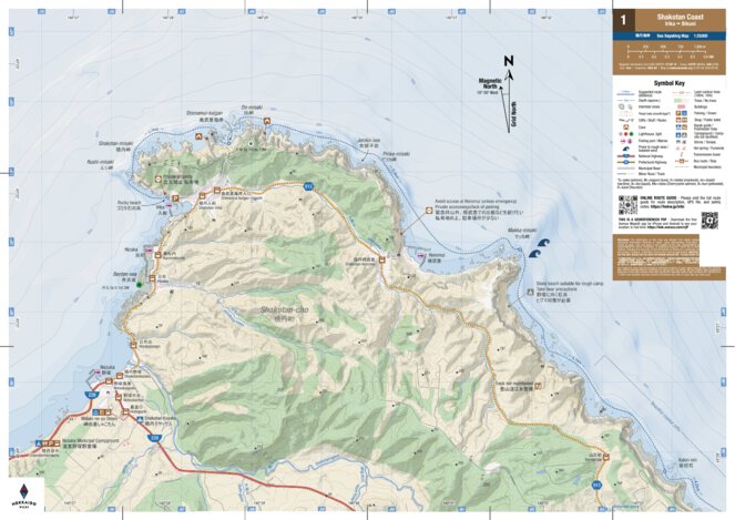 Map 1/2 - Irika to Bikuni Sea Kayaking (Shakotan Peninsula