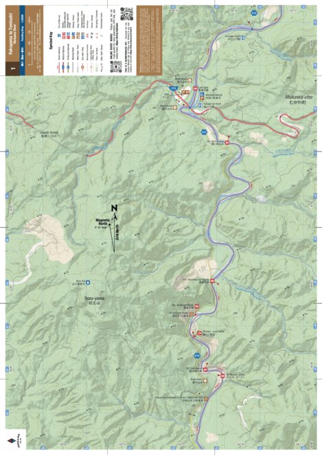 HokkaidoWilds.org MAP 1/2 - Mukawa River (Fukuyama to Tomiuchi, Hokkaido, Japan) digital map