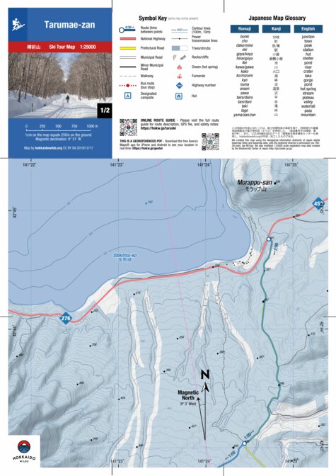 HokkaidoWilds.org MAP 1/2 - Tarumae-zan Ski Touring (Hokkaido, Japan) digital map