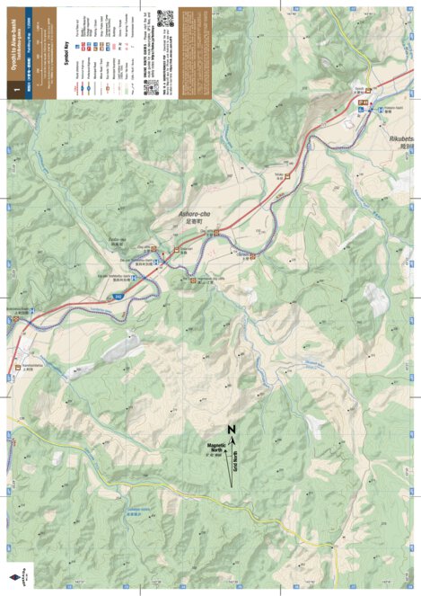 HokkaidoWilds.org MAP 1/2 - Toshibetsu-gawa Paddling (Oyochi to Aiwa-bashi, Hokkaido, Japan) digital map