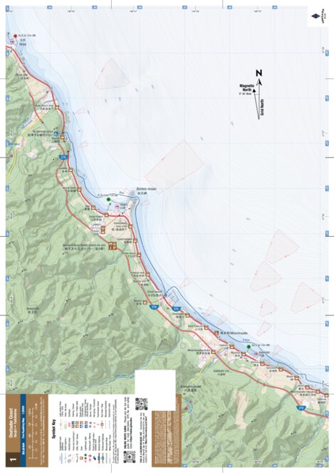 HokkaidoWilds.org MAP 1/4 - Osatsube Coast Sea Kayaking (Hokkaido, Japan) bundle exclusive
