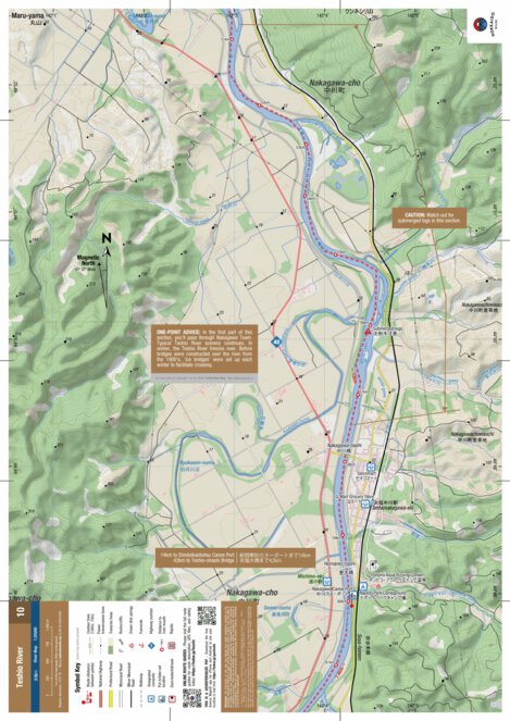 HokkaidoWilds.org MAP 10 - The Great Teshio River Canoe Journey (Hokkaido, Japan) digital map