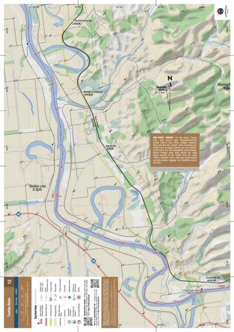 HokkaidoWilds.org MAP 12 - The Great Teshio River Canoe Journey (Hokkaido, Japan) digital map