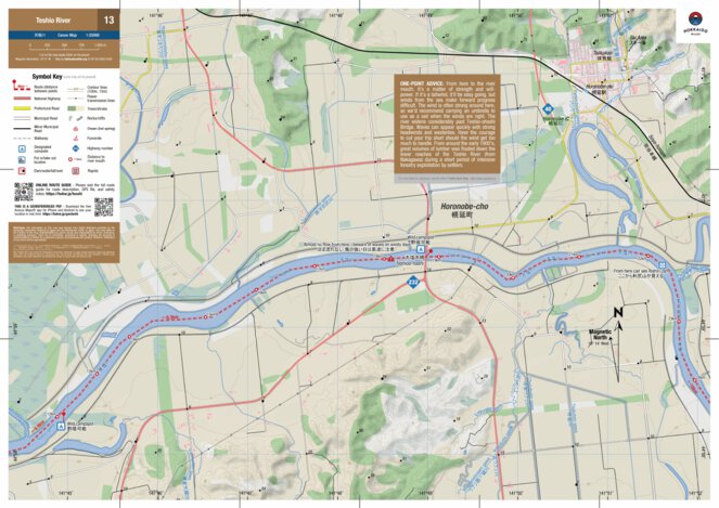 Map 13 - The Great Teshio River Canoe Journey (Hokkaido, Japan) by ...