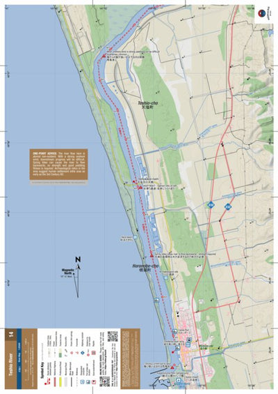 HokkaidoWilds.org MAP 14 - The Great Teshio River Canoe Journey (Hokkaido, Japan) digital map