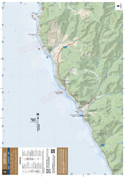 HokkaidoWilds.org MAP 2/2 - Hamamasu to Gokibiru Sea Kayaking (Mashike Coast, Hokkaido, Japan) digital map