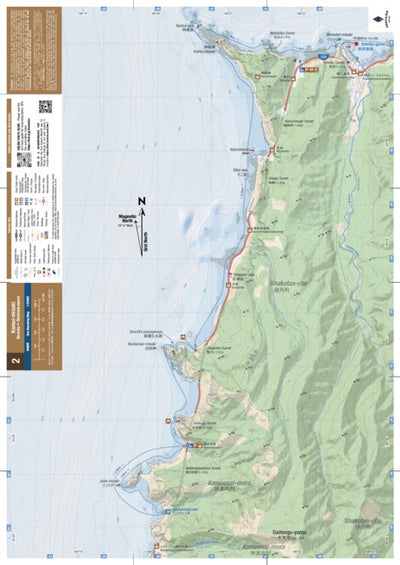 HokkaidoWilds.org MAP 2/2 - Kamui-misaki Long Sea Kayak Touring (Hokkaido, Japan) digital map