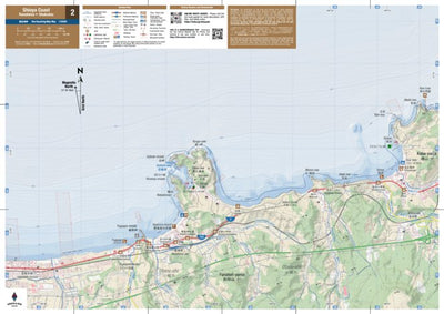 HokkaidoWilds.org MAP 2/2 - Shioya/Otamoi Coast Sea Kayaking (Hokkaido, Japan) digital map
