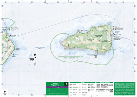 HokkaidoWilds.org MAP 2/2 - Teuri and Yagishiri Islands Hiking (Hokkaido, Japan) digital map