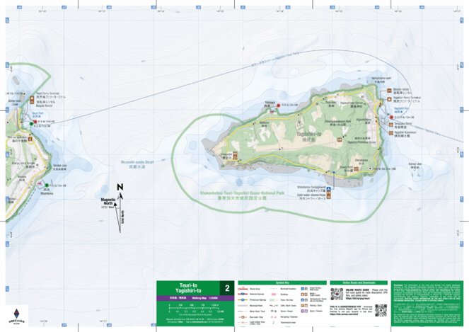 Map 2/2 - Teuri and Yagishiri Islands Hiking (Hokkaido, Japan) by ...